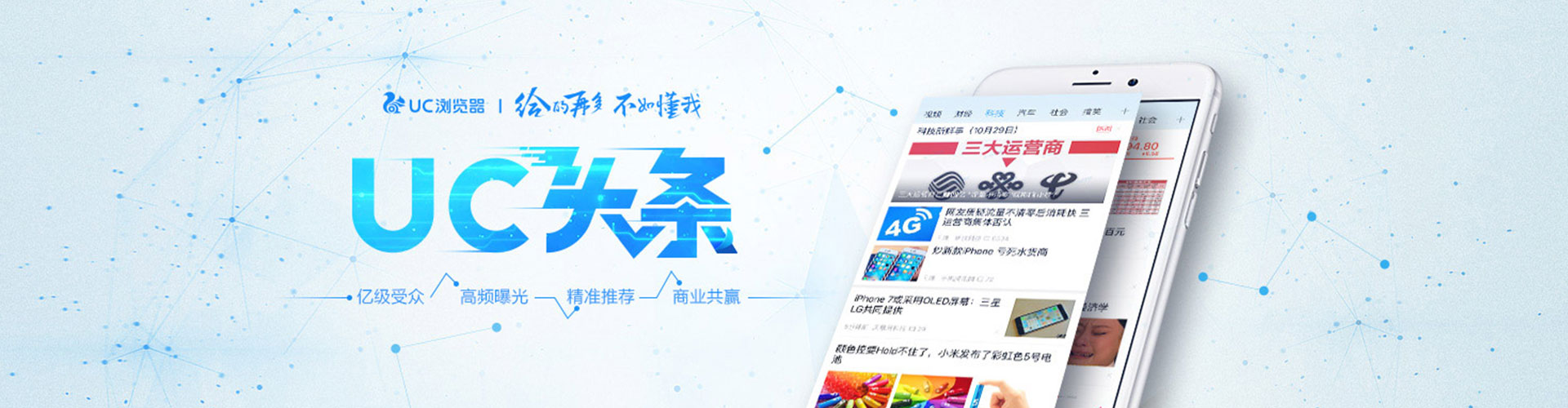 海曙百度竞价推广